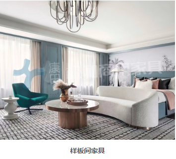 河南康田家具有限公司浅谈该如何选择样板间的家具？